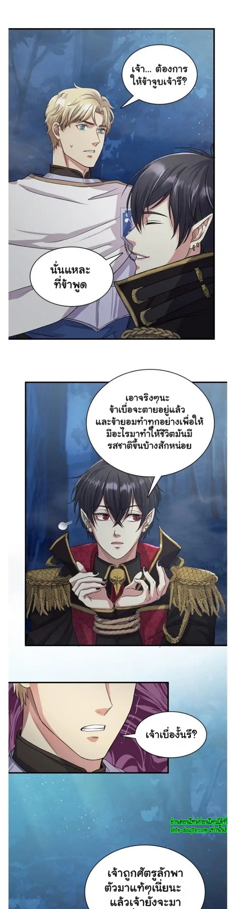 Hero Vs. Villain EP 5